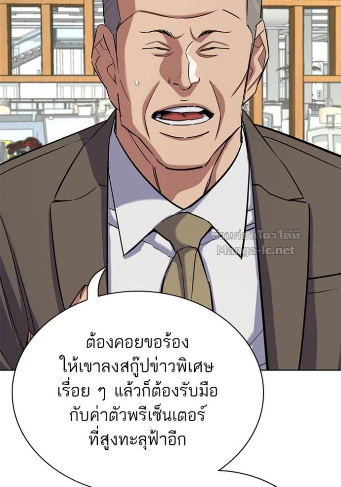 Doujin-Lc- อ่าน โดจิน มังฮวา เกาหลี ญี่ปุ่น จีน แปลไทย Reborn Rich ตอนที่ 1 2 3 4 5 6 7 8 9 10 11 12 13 14 ฟรี ไม่มีโฆษณา อ่าน โดจิน Manhwa เกาหลี ญี่ปุ่น จีน เรามีครบ คัดมาให้เน้นๆ โดจิน 18+ รับประกันความฟินโดย Doujin Lc