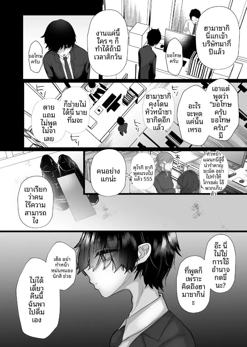 Doujin-Lc- อ่าน โดจิน มังฮวา เกาหลี ญี่ปุ่น จีน แปลไทย จองจำสุดสยิว (Umino) ตอนที่ 1 2 3 4 5 6 7 8 9 10 11 12 13 14 ฟรี ไม่มีโฆษณา อ่าน โดจิน Manhwa เกาหลี ญี่ปุ่น จีน เรามีครบ คัดมาให้เน้นๆ โดจิน 18+ รับประกันความฟินโดย  Doujin Lc