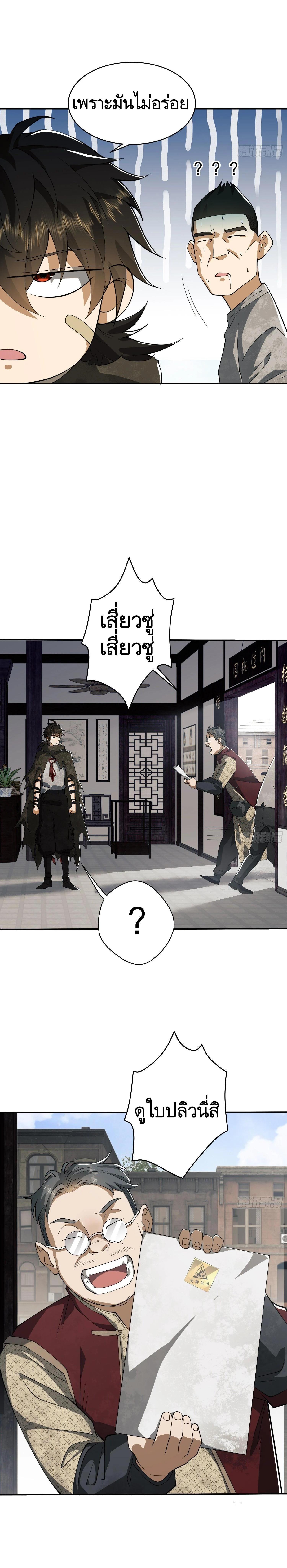 Manga-lc-com อ่านมังงะ อ่านการ์ตูน ออนไลน์ ฟรี The First Order ตอนที่ 1 2 3 4 5 6 7 8 9 10 11 12 13 14 ฟรี ไม่มีโฆษณา Manga-lc - อ่าน มังงะ อ่าน การ์ตูน ออนไลน์ อ่านมังงะ ฟรี