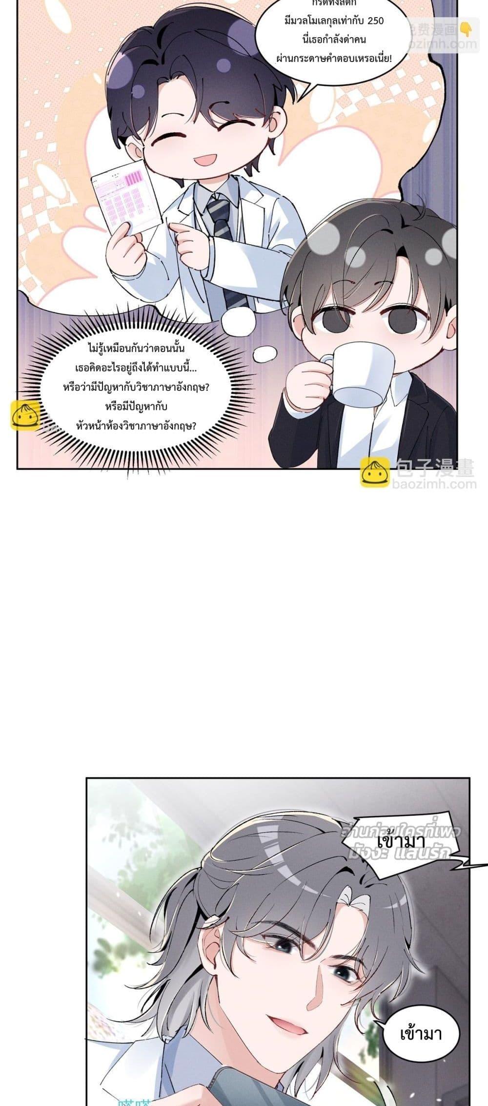 Manga-lc-com อ่านมังงะ อ่านการ์ตูน ออนไลน์ ฟรี BeneaththeLad ตอนที่ 1 2 3 4 5 6 7 8 9 10 11 12 13 14 ฟรี ไม่มีโฆษณา Manga-lc - อ่าน มังงะ อ่าน การ์ตูน ออนไลน์ อ่านมังงะ ฟรี