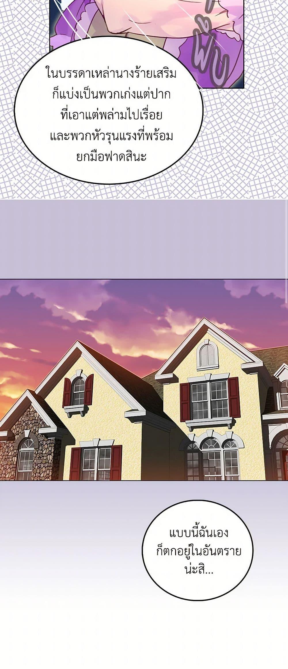 Manga-lc-com อ่านมังงะ อ่านการ์ตูน ออนไลน์ ฟรี Miss Not-So Sidekick ตอนที่ 1 2 3 4 5 6 7 8 9 10 11 12 13 14 ฟรี ไม่มีโฆษณา Manga-lc - อ่าน มังงะ อ่าน การ์ตูน ออนไลน์ อ่านมังงะ ฟรี