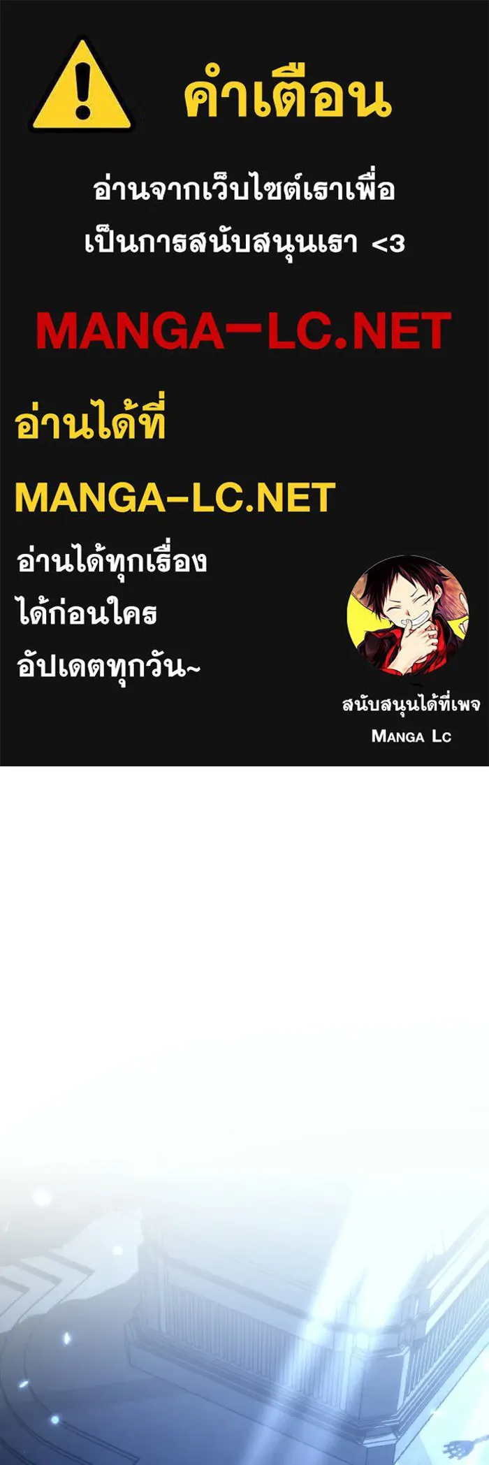 การแข่งขันของผู้เกิดใหม่ ตอนที่ 117 รูปที่ 1