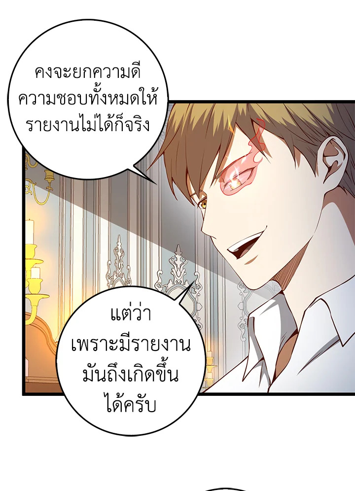 Manga-lc-com อ่านมังงะ อ่านการ์ตูน ออนไลน์ ฟรี The Lord of Coins ตอนที่ 1 2 3 4 5 6 7 8 9 10 11 12 13 14 ฟรี ไม่มีโฆษณา Manga-lc - อ่าน มังงะ อ่าน การ์ตูน ออนไลน์ อ่านมังงะ ฟรี