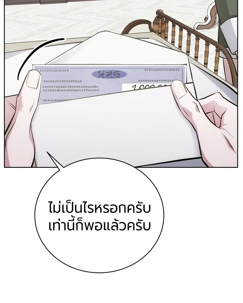 The Magic Tower_s Problem Child ต_วอ_นตรายแห_งหอคอยเวท ตอนที่ ตอนที่ 33 รูปที่ 102