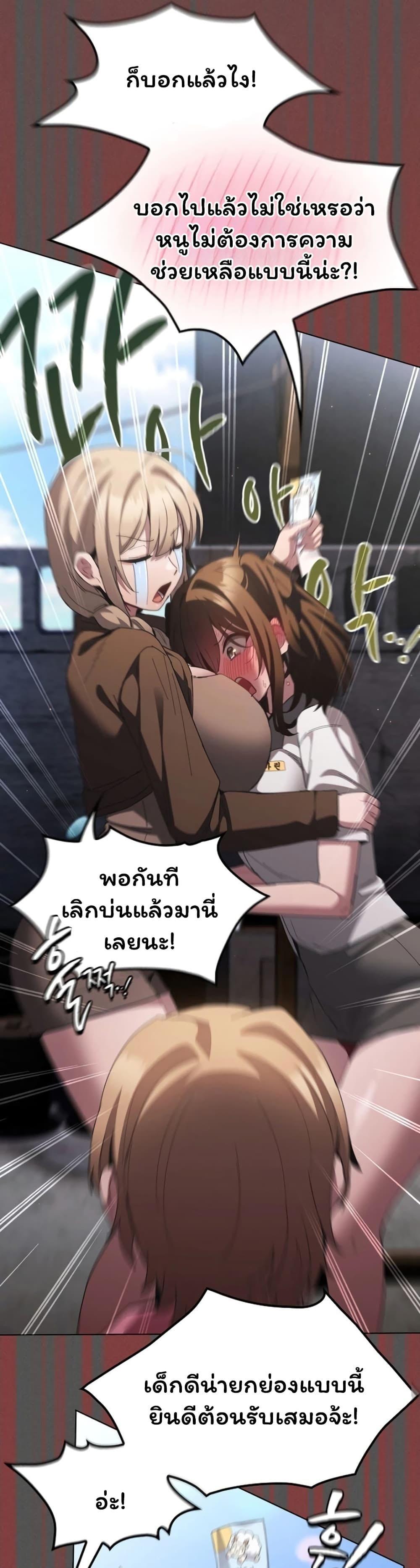 Doujin-Lc- อ่าน โดจิน มังฮวา เกาหลี ญี่ปุ่น จีน แปลไทย Believe Me! ตอนที่ 1 2 3 4 5 6 7 8 9 10 11 12 13 14 ฟรี ไม่มีโฆษณา อ่าน โดจิน Manhwa เกาหลี ญี่ปุ่น จีน เรามีครบ คัดมาให้เน้นๆ โดจิน 18+ รับประกันความฟินโดย  Doujin Lc