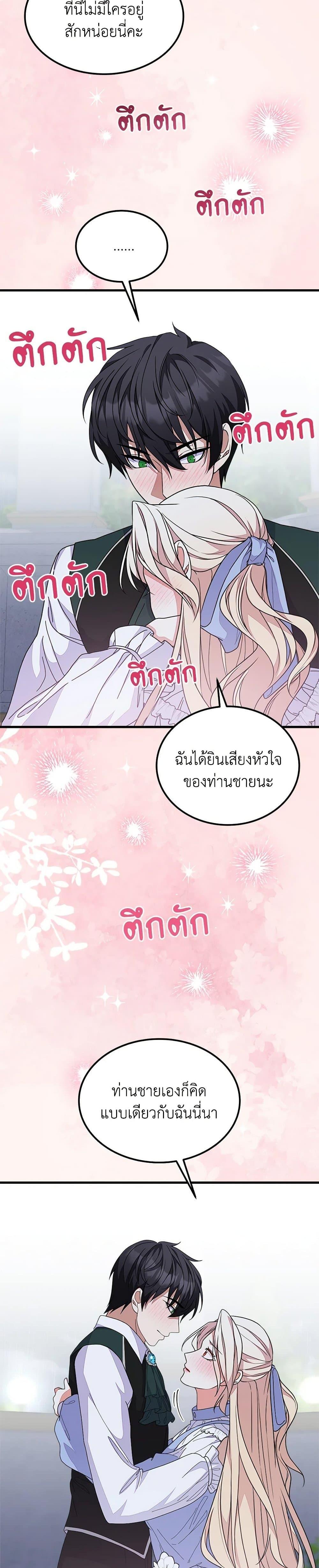 Manga-lc-com อ่านมังงะ อ่านการ์ตูน ออนไลน์ ฟรี For Your Well-Being ตอนที่ 1 2 3 4 5 6 7 8 9 10 11 12 13 14 ฟรี ไม่มีโฆษณา Manga-lc - อ่าน มังงะ อ่าน การ์ตูน ออนไลน์ อ่านมังงะ ฟรี