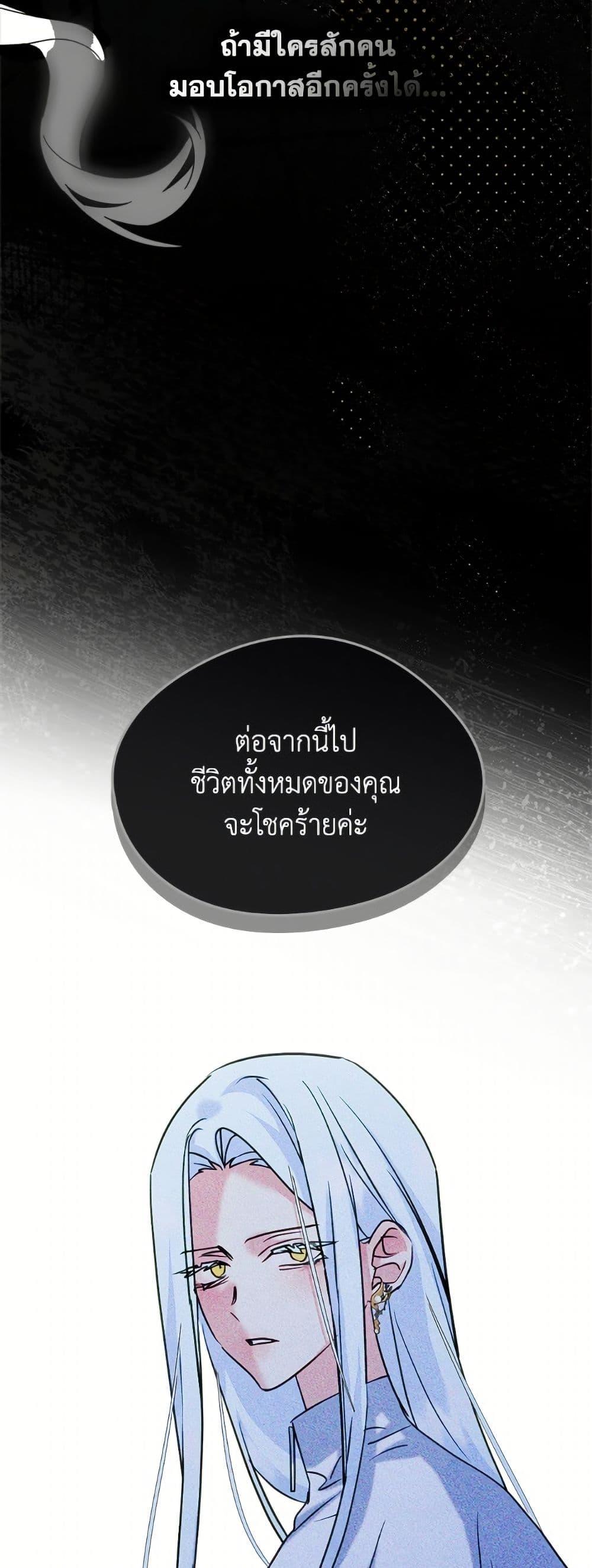 Manga-lc-com อ่านมังงะ อ่านการ์ตูน ออนไลน์ ฟรี I Became The Male Lead’s Female Friend ตอนที่ 1 2 3 4 5 6 7 8 9 10 11 12 13 14 ฟรี ไม่มีโฆษณา Manga-lc - อ่าน มังงะ อ่าน การ์ตูน ออนไลน์ อ่านมังงะ ฟรี