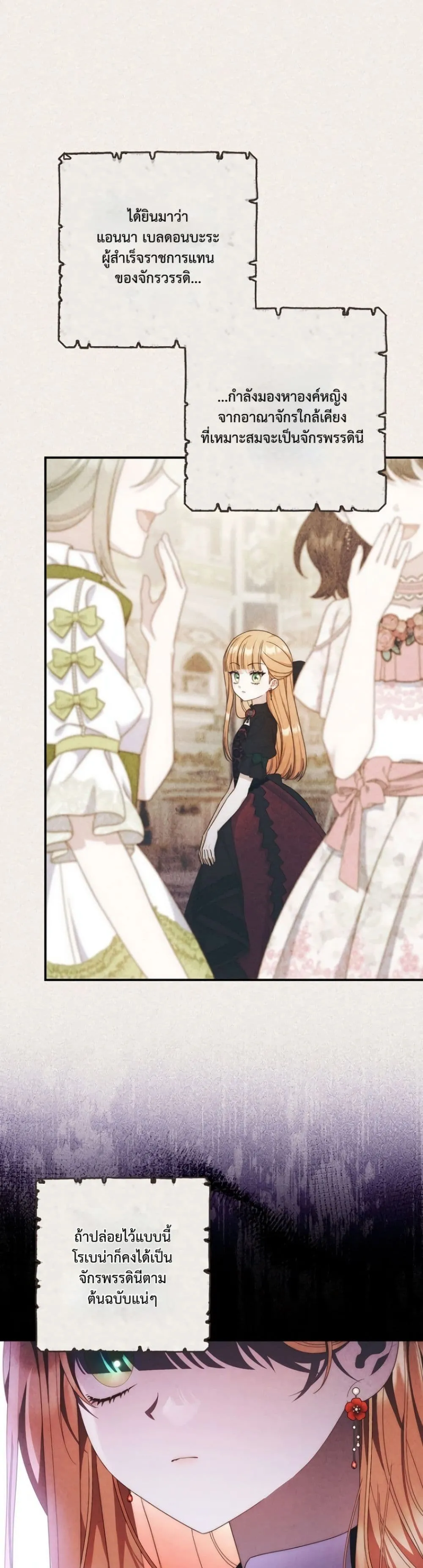 Manga-lc-com อ่านมังงะ อ่านการ์ตูน ออนไลน์ ฟรี The Emperor’s Marriage Scam ตอนที่ 1 2 3 4 5 6 7 8 9 10 11 12 13 14 ฟรี ไม่มีโฆษณา Manga-lc - อ่าน มังงะ อ่าน การ์ตูน ออนไลน์ อ่านมังงะ ฟรี