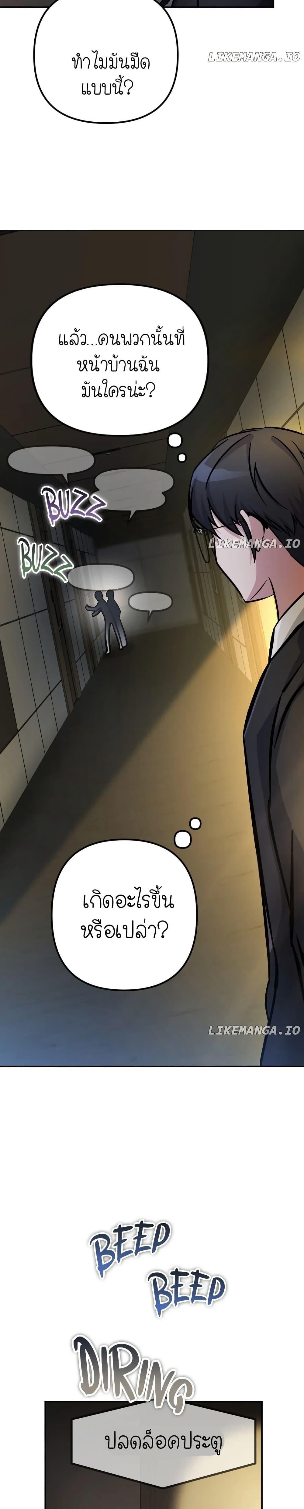 Manga-lc-com อ่านมังงะ อ่านการ์ตูน ออนไลน์ ฟรี The Genius Spirited Streamer ตอนที่ 1 2 3 4 5 6 7 8 9 10 11 12 13 14 ฟรี ไม่มีโฆษณา Manga-lc - อ่าน มังงะ อ่าน การ์ตูน ออนไลน์ อ่านมังงะ ฟรี