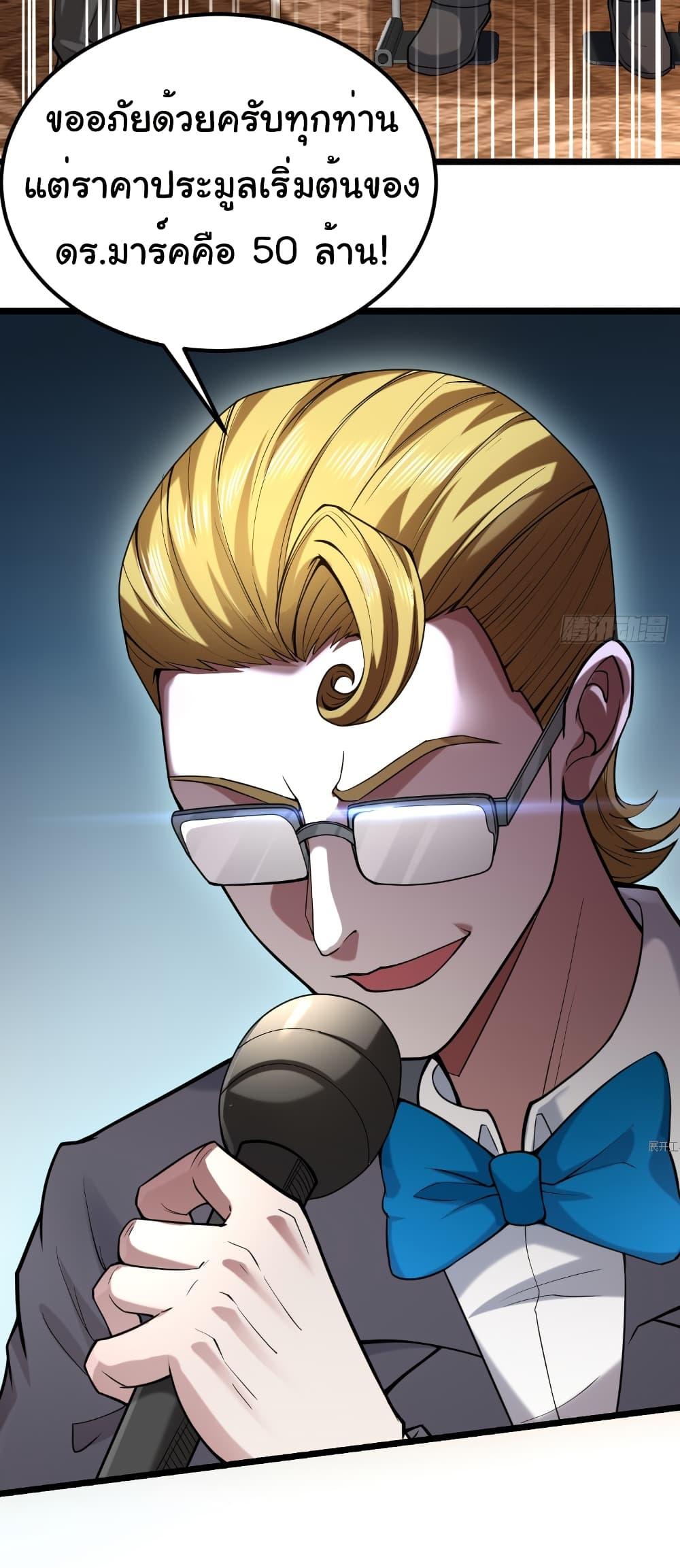 Manga-lc-com อ่านมังงะ อ่านการ์ตูน ออนไลน์ ฟรี I Catch Monsters in the Apocalypse ตอนที่ 1 2 3 4 5 6 7 8 9 10 11 12 13 14 ฟรี ไม่มีโฆษณา Manga-lc - อ่าน มังงะ อ่าน การ์ตูน ออนไลน์ อ่านมังงะ ฟรี