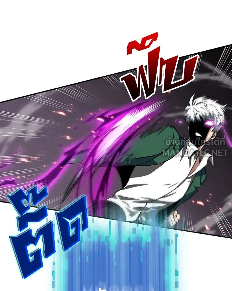 Omniscient Reader อ่านชะตาวันสิ้นโลก ตอนที่ 01 เริ่มบริการเก็บค่าธรรมเนียม (5 รูปที่ 63