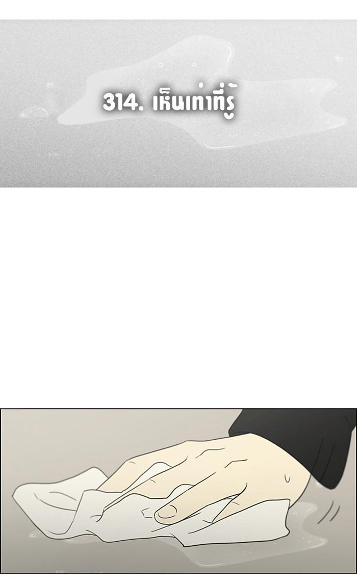 Manga-lc-com อ่านมังงะ อ่านการ์ตูน ออนไลน์ ฟรี Love Revolution รักนี้ต้องปฏิวัติ ตอนที่ 1 2 3 4 5 6 7 8 9 10 11 12 13 14 ฟรี ไม่มีโฆษณา Manga-lc - อ่าน มังงะ อ่าน การ์ตูน ออนไลน์ อ่านมังงะ ฟรี