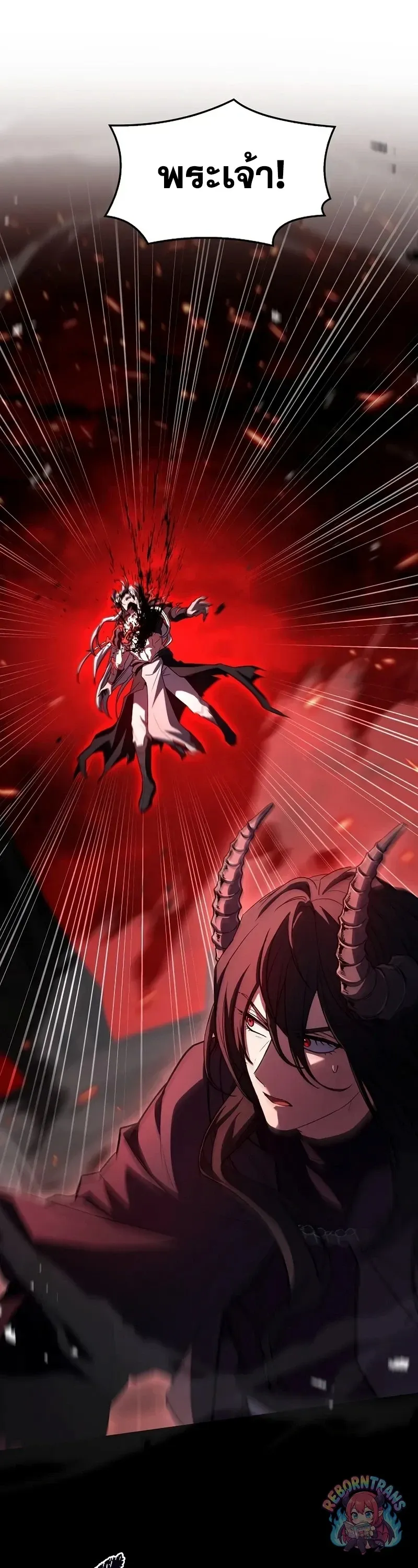 Return of The Unrivaled Spear Knight ตอนที่ ตอนที่ 177 รูปที่ 1