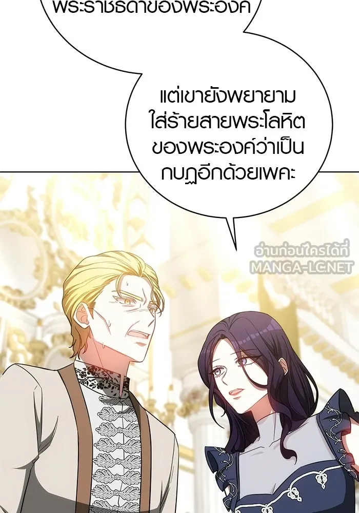 เหตุผลที่ฉันนอกใจ ตอนที่ 80 รูปที่ 75