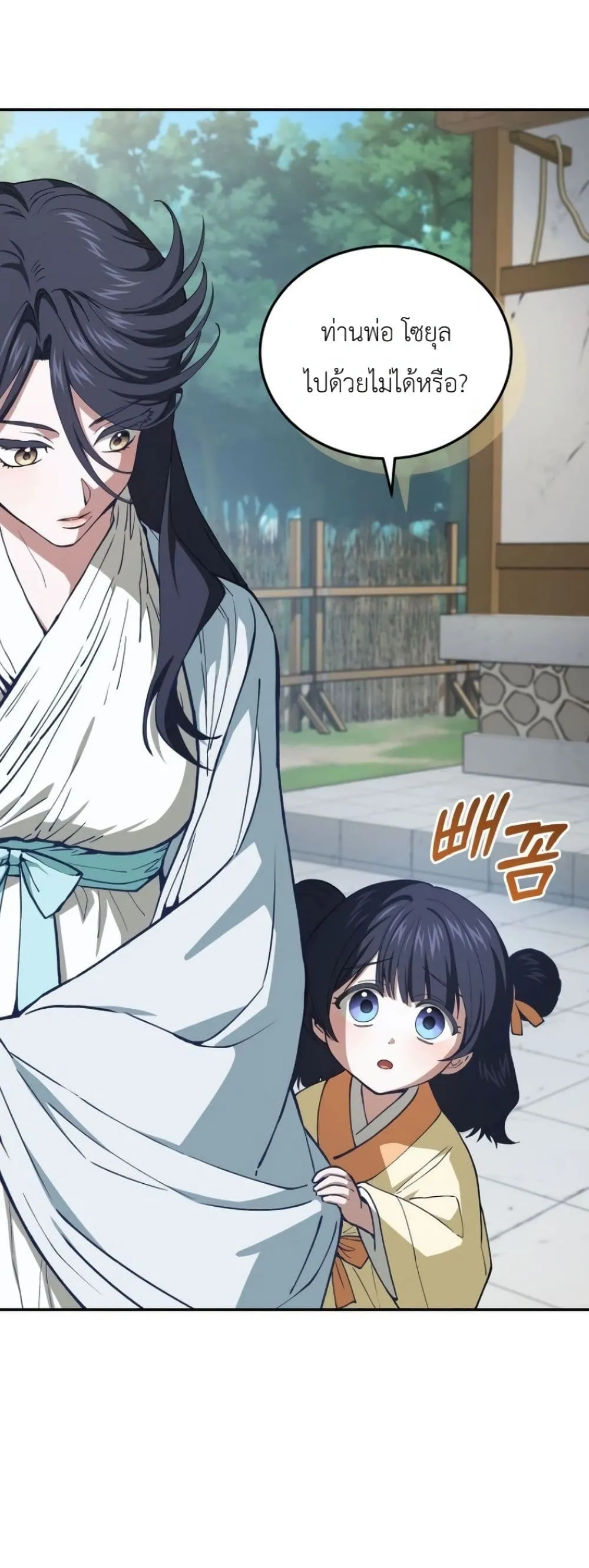 Manga-lc-com อ่านมังงะ อ่านการ์ตูน ออนไลน์ ฟรี My Father Is the Number One Under Heaven ตอนที่ 1 2 3 4 5 6 7 8 9 10 11 12 13 14 ฟรี ไม่มีโฆษณา Manga-lc - อ่าน มังงะ อ่าน การ์ตูน ออนไลน์ อ่านมังงะ ฟรี