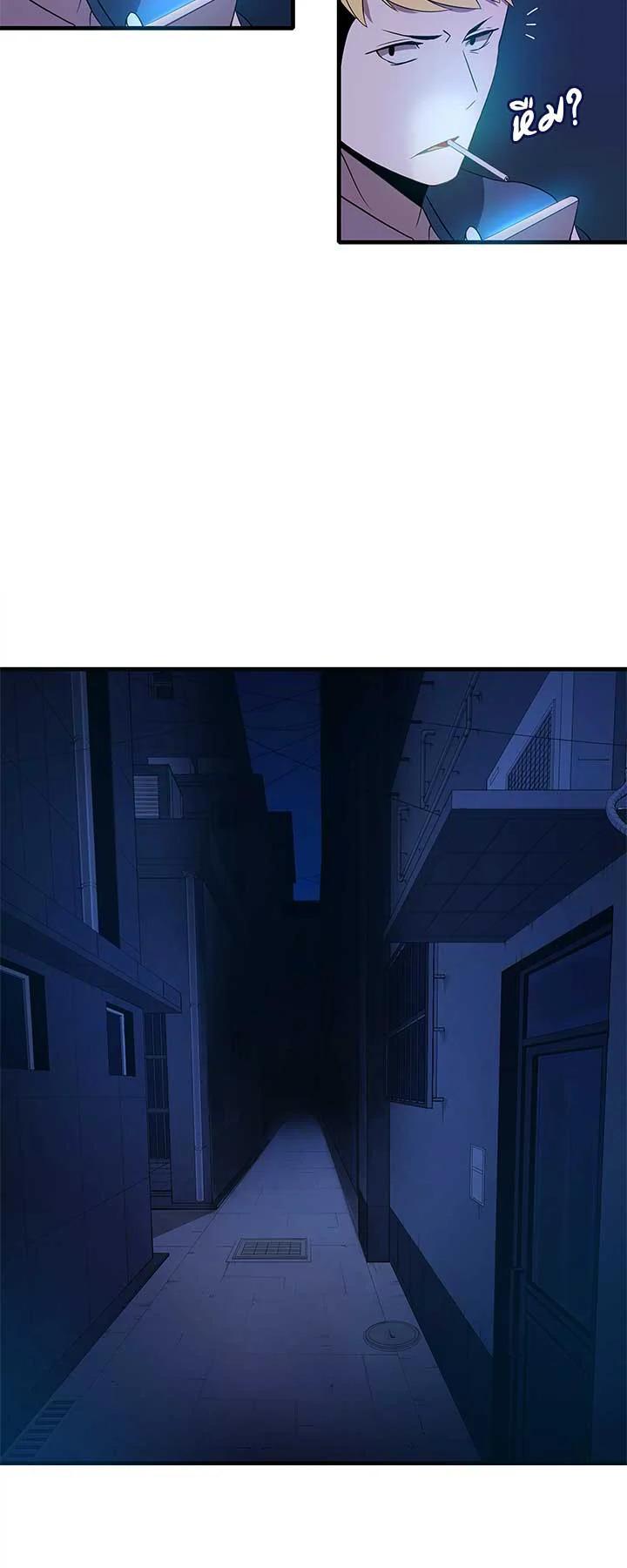 Manga-lc-com อ่านมังงะ อ่านการ์ตูน ออนไลน์ ฟรี The Descent of the Demonic Master ตอนที่ 1 2 3 4 5 6 7 8 9 10 11 12 13 14 ฟรี ไม่มีโฆษณา Manga-lc - อ่าน มังงะ อ่าน การ์ตูน ออนไลน์ อ่านมังงะ ฟรี