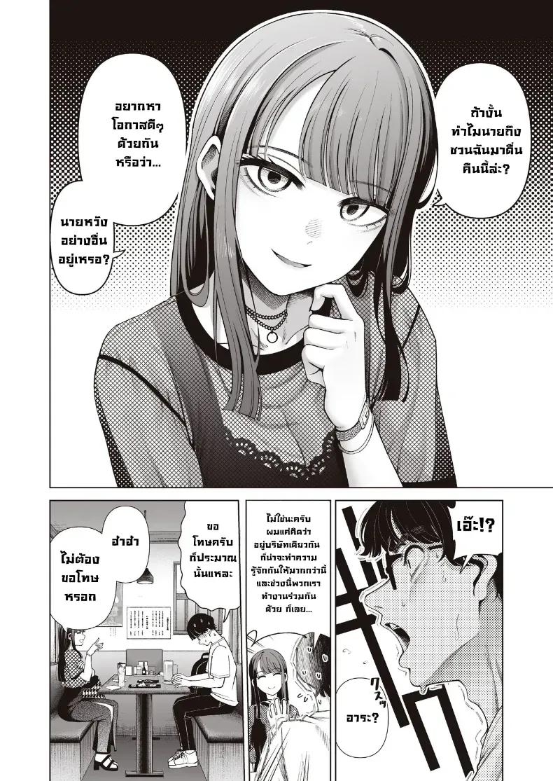 Doujin-Lc- อ่าน โดจิน มังฮวา เกาหลี ญี่ปุ่น จีน แปลไทย เป็นแฟนไม่เอาขอเป็นคู่เย็ด (Migihaji) ตอนที่ 1 2 3 4 5 6 7 8 9 10 11 12 13 14 ฟรี ไม่มีโฆษณา อ่าน โดจิน Manhwa เกาหลี ญี่ปุ่น จีน เรามีครบ คัดมาให้เน้นๆ โดจิน 18+ รับประกันความฟินโดย  Doujin Lc