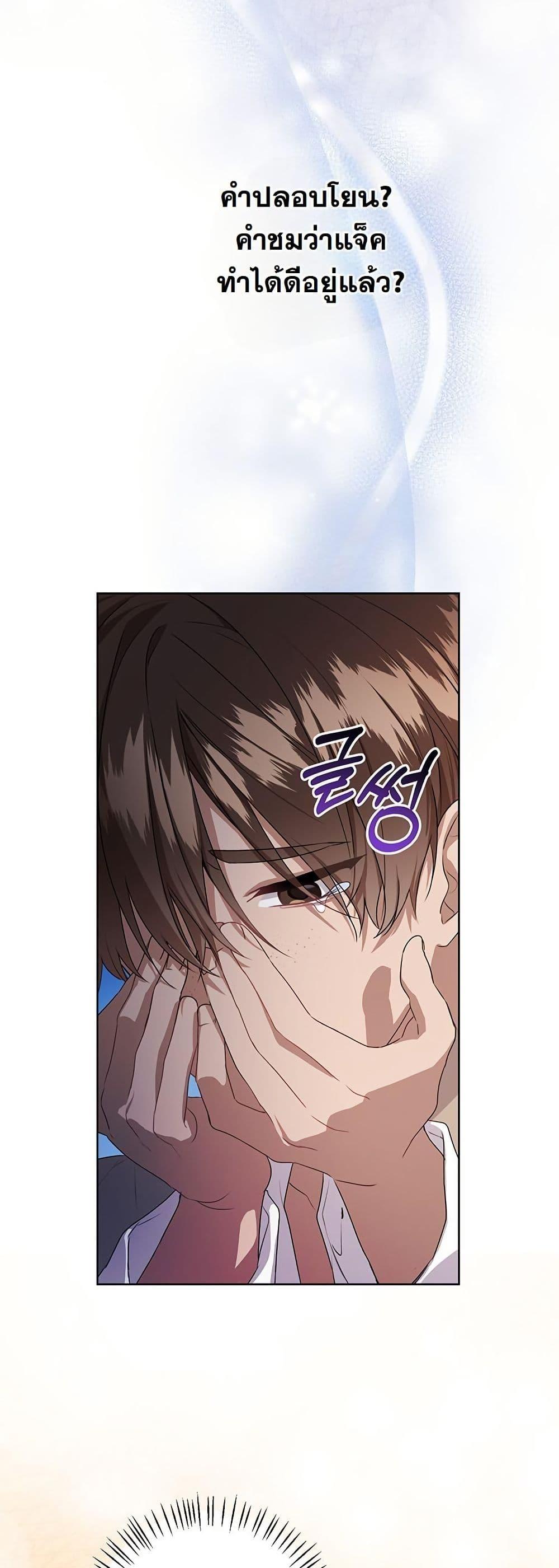 Manga-lc-com อ่านมังงะ อ่านการ์ตูน ออนไลน์ ฟรี I Need Sponsorship ตอนที่ 1 2 3 4 5 6 7 8 9 10 11 12 13 14 ฟรี ไม่มีโฆษณา Manga-lc - อ่าน มังงะ อ่าน การ์ตูน ออนไลน์ อ่านมังงะ ฟรี
