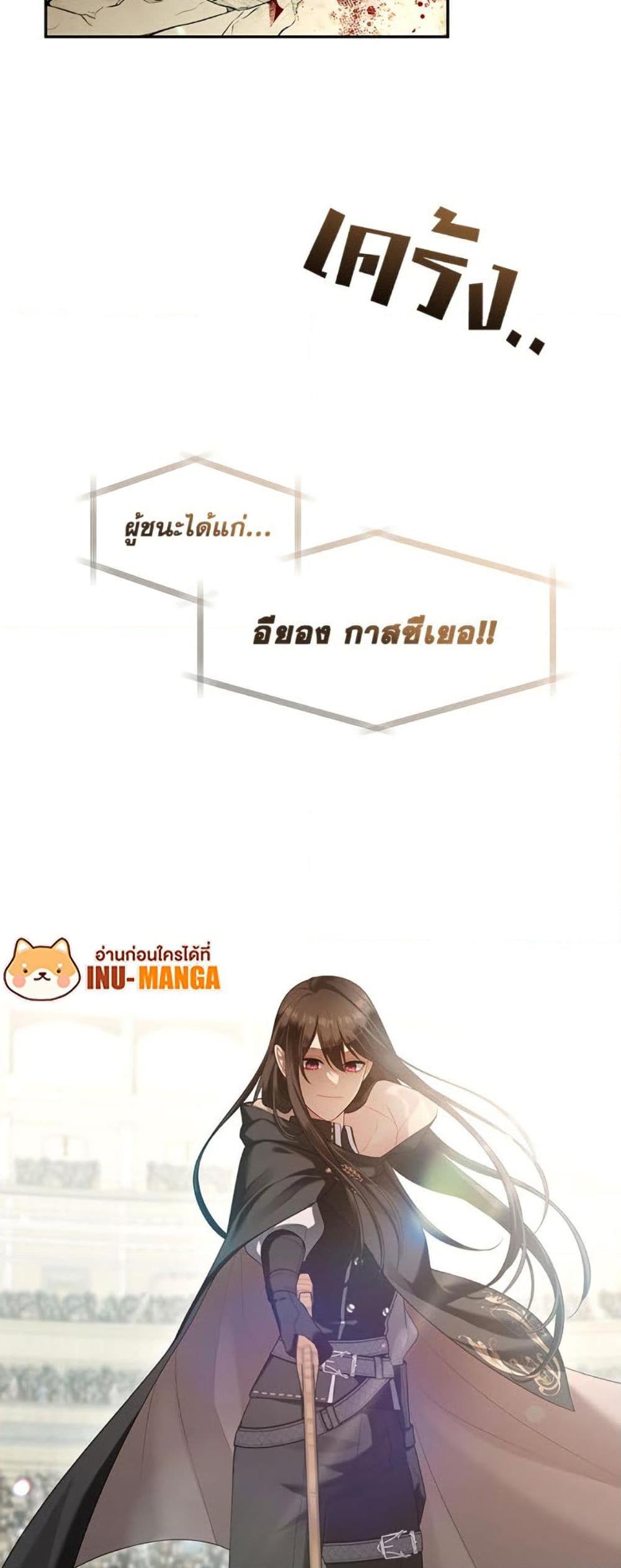 Manga-lc-com อ่านมังงะ อ่านการ์ตูน ออนไลน์ ฟรี The S-Class Hunter Doesn’t Want to Be a Villainous Princess ตอนที่ 1 2 3 4 5 6 7 8 9 10 11 12 13 14 ฟรี ไม่มีโฆษณา Manga-lc - อ่าน มังงะ อ่าน การ์ตูน ออนไลน์ อ่านมังงะ ฟรี