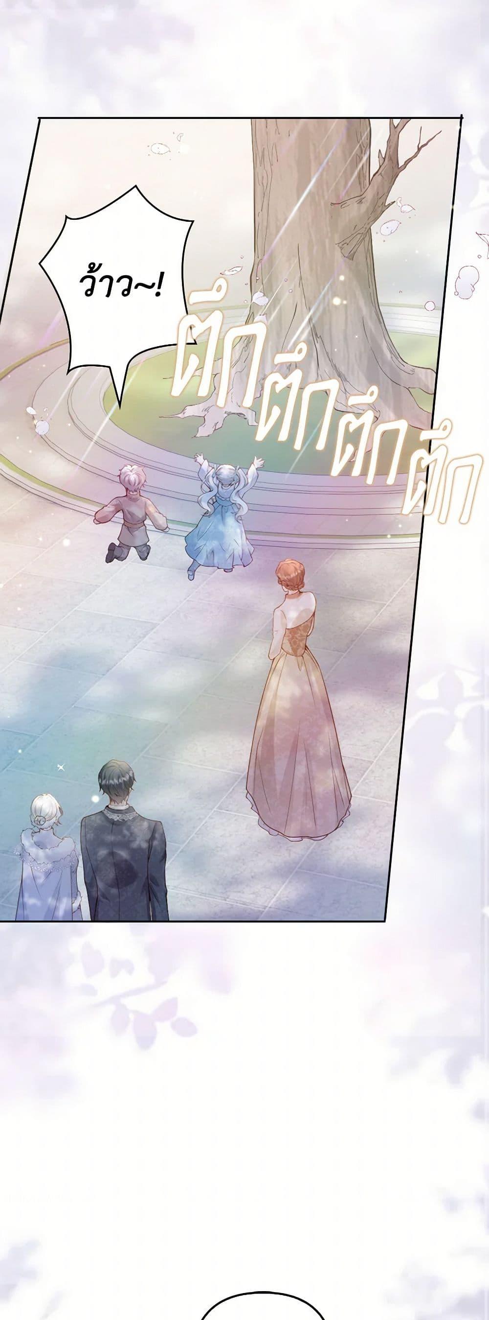 Manga-lc-com อ่านมังงะ อ่านการ์ตูน ออนไลน์ ฟรี Raising the Children of the Main Characters ตอนที่ 1 2 3 4 5 6 7 8 9 10 11 12 13 14 ฟรี ไม่มีโฆษณา Manga-lc - อ่าน มังงะ อ่าน การ์ตูน ออนไลน์ อ่านมังงะ ฟรี