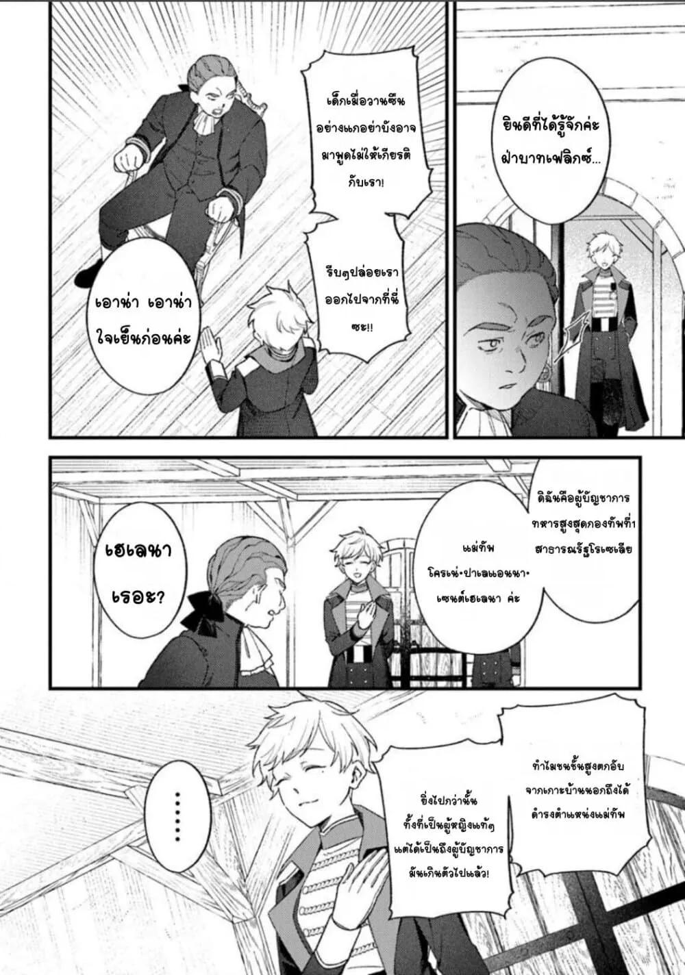 Doujin-Lc- อ่าน โดจิน มังฮวา เกาหลี ญี่ปุ่น จีน แปลไทย Mitsuba no Monogatari ตอนที่ 1 2 3 4 5 6 7 8 9 10 11 12 13 14 ฟรี ไม่มีโฆษณา อ่าน โดจิน Manhwa เกาหลี ญี่ปุ่น จีน เรามีครบ คัดมาให้เน้นๆ โดจิน 18+ รับประกันความฟินโดย  Doujin Lc