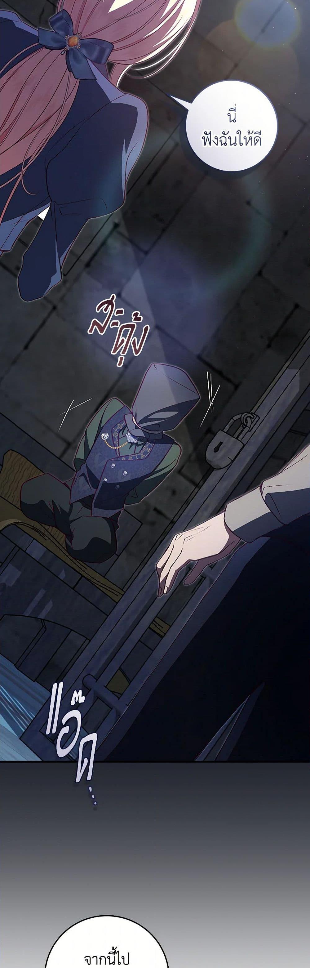 Manga-lc-com อ่านมังงะ อ่านการ์ตูน ออนไลน์ ฟรี I’ll Take the Dukedom From Today ตอนที่ 1 2 3 4 5 6 7 8 9 10 11 12 13 14 ฟรี ไม่มีโฆษณา Manga-lc - อ่าน มังงะ อ่าน การ์ตูน ออนไลน์ อ่านมังงะ ฟรี