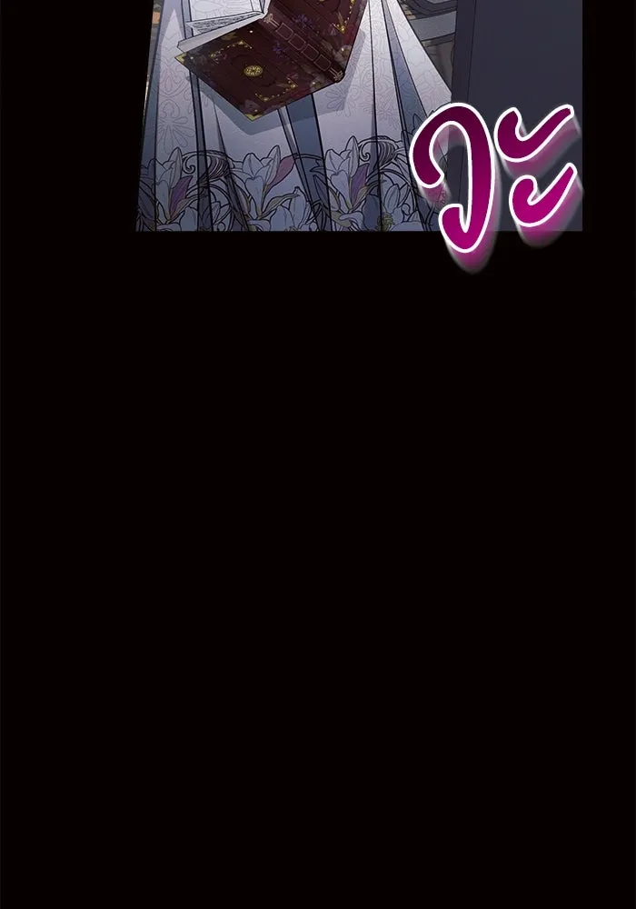 แอชสตาร์ต ตอนที่ 45 รูปที่ 101