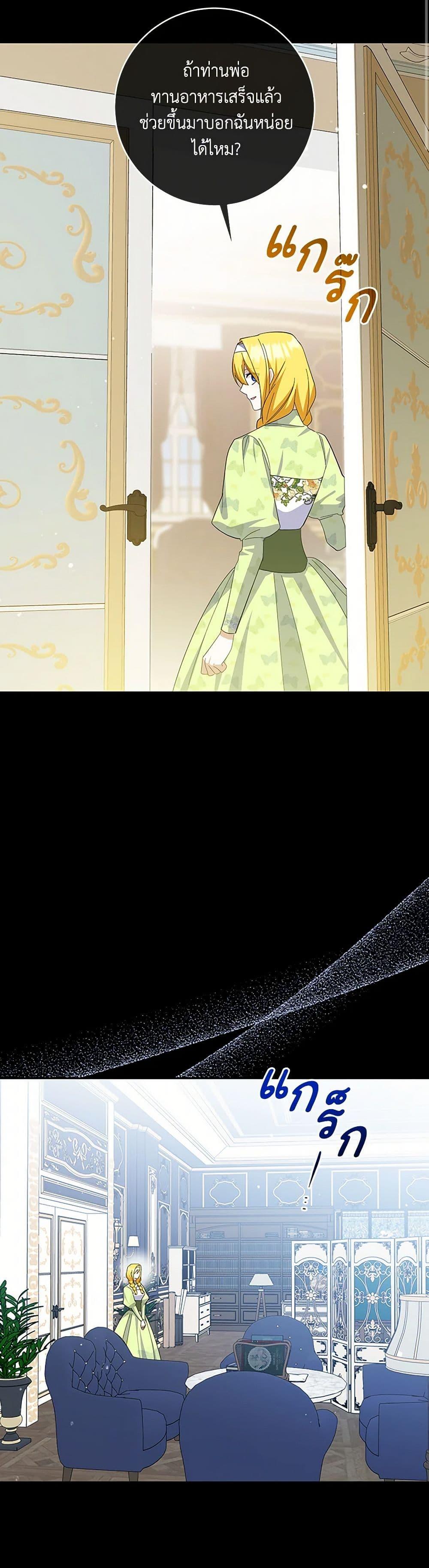 Manga-lc-com อ่านมังงะ อ่านการ์ตูน ออนไลน์ ฟรี Please Don’t Come To The Villainess’ Stationery Store! ตอนที่ 1 2 3 4 5 6 7 8 9 10 11 12 13 14 ฟรี ไม่มีโฆษณา Manga-lc - อ่าน มังงะ อ่าน การ์ตูน ออนไลน์ อ่านมังงะ ฟรี