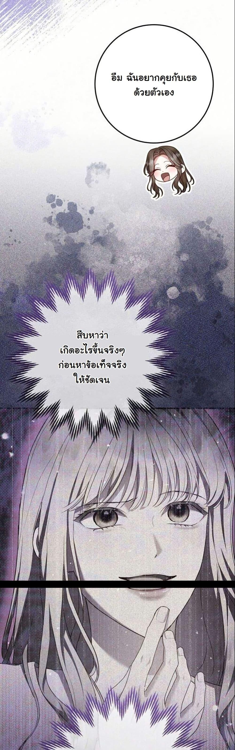 Manga-lc-com อ่านมังงะ อ่านการ์ตูน ออนไลน์ ฟรี Casting Cinderella ตอนที่ 1 2 3 4 5 6 7 8 9 10 11 12 13 14 ฟรี ไม่มีโฆษณา Manga-lc - อ่าน มังงะ อ่าน การ์ตูน ออนไลน์ อ่านมังงะ ฟรี