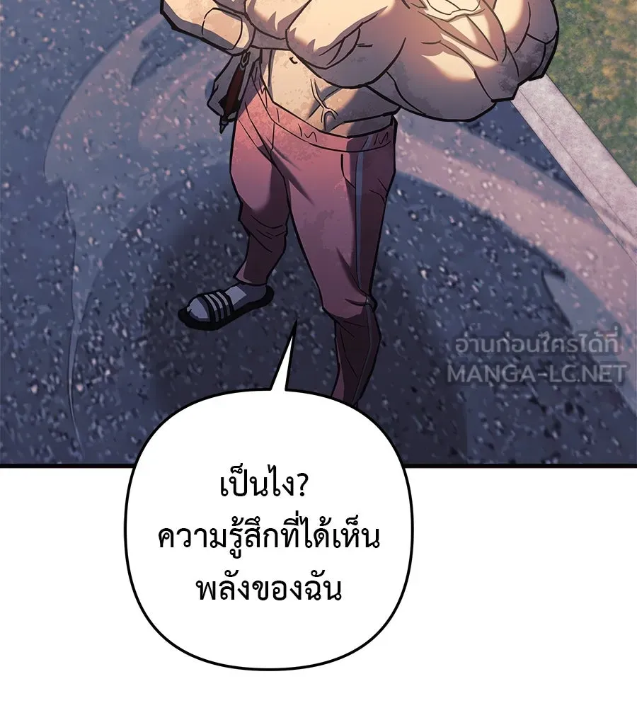 สัปดาห์นี้งดอัปตอนใหม่ ตอนที่ 114 รูปที่ 114
