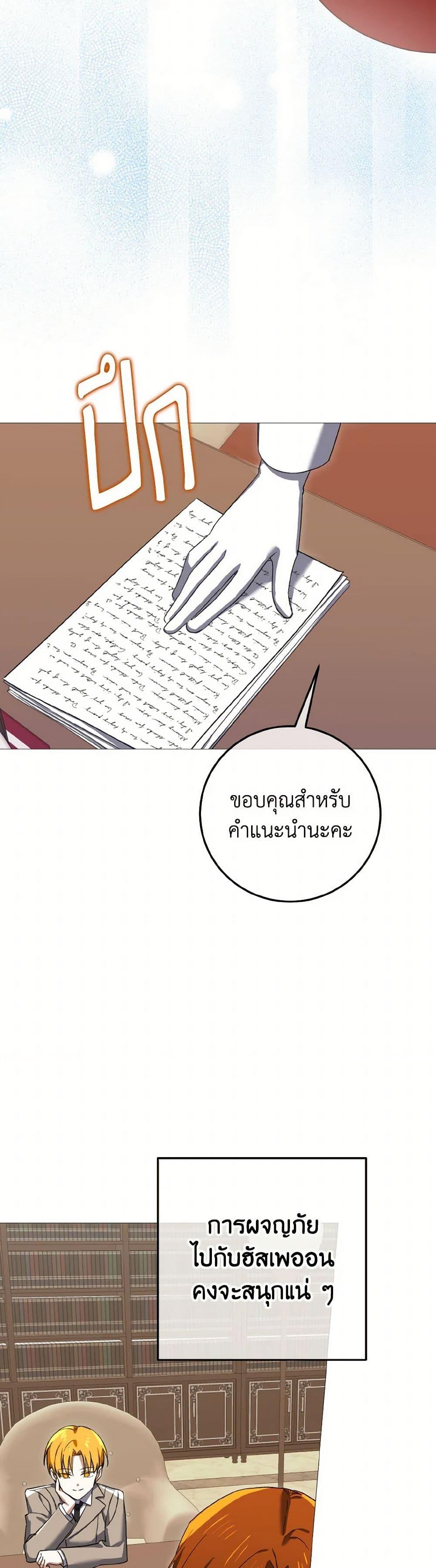 Manga-lc-com อ่านมังงะ อ่านการ์ตูน ออนไลน์ ฟรี Don’t Mess With My Duke Dubless! ตอนที่ 1 2 3 4 5 6 7 8 9 10 11 12 13 14 ฟรี ไม่มีโฆษณา Manga-lc - อ่าน มังงะ อ่าน การ์ตูน ออนไลน์ อ่านมังงะ ฟรี