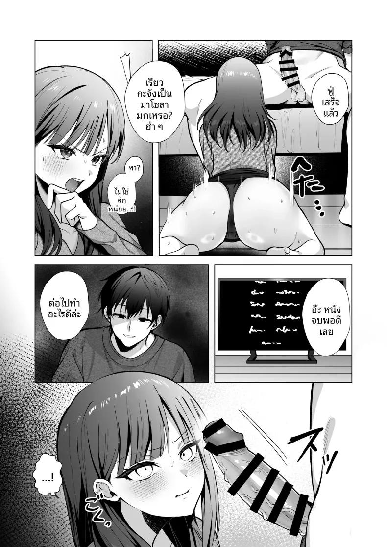 Doujin-Lc- อ่าน โดจิน มังฮวา เกาหลี ญี่ปุ่น จีน แปลไทย ทั้งที่เกลียดเเต่ก็รักเเฟนเพื่อนเพลย์บอย (Hidarigawa) (Charaotoko) ตอนที่ 1 2 3 4 5 6 7 8 9 10 11 12 13 14 ฟรี ไม่มีโฆษณา อ่าน โดจิน Manhwa เกาหลี ญี่ปุ่น จีน เรามีครบ คัดมาให้เน้นๆ โดจิน 18+ รับประกันความฟินโดย  Doujin Lc