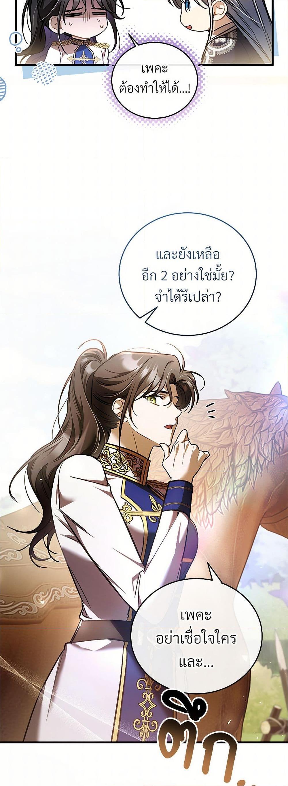 Manga-lc-com อ่านมังงะ อ่านการ์ตูน ออนไลน์ ฟรี The Night Without Shadows ตอนที่ 1 2 3 4 5 6 7 8 9 10 11 12 13 14 ฟรี ไม่มีโฆษณา Manga-lc - อ่าน มังงะ อ่าน การ์ตูน ออนไลน์ อ่านมังงะ ฟรี
