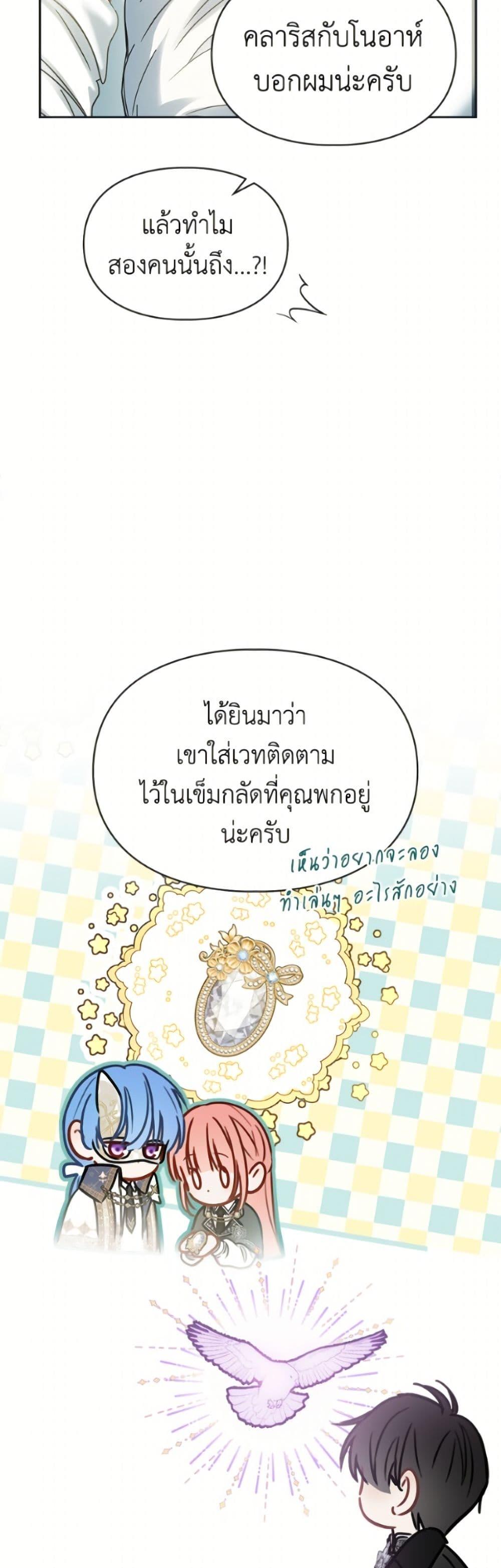 Manga-lc-com อ่านมังงะ อ่านการ์ตูน ออนไลน์ ฟรี Baby Prisoner of the Winter Castle ตอนที่ 1 2 3 4 5 6 7 8 9 10 11 12 13 14 ฟรี ไม่มีโฆษณา Manga-lc - อ่าน มังงะ อ่าน การ์ตูน ออนไลน์ อ่านมังงะ ฟรี