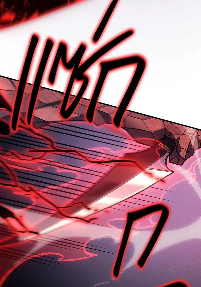 เกิดใหม่พร้อมพลังแห่งราชัน ตอนที่ 61 รูปที่ 181