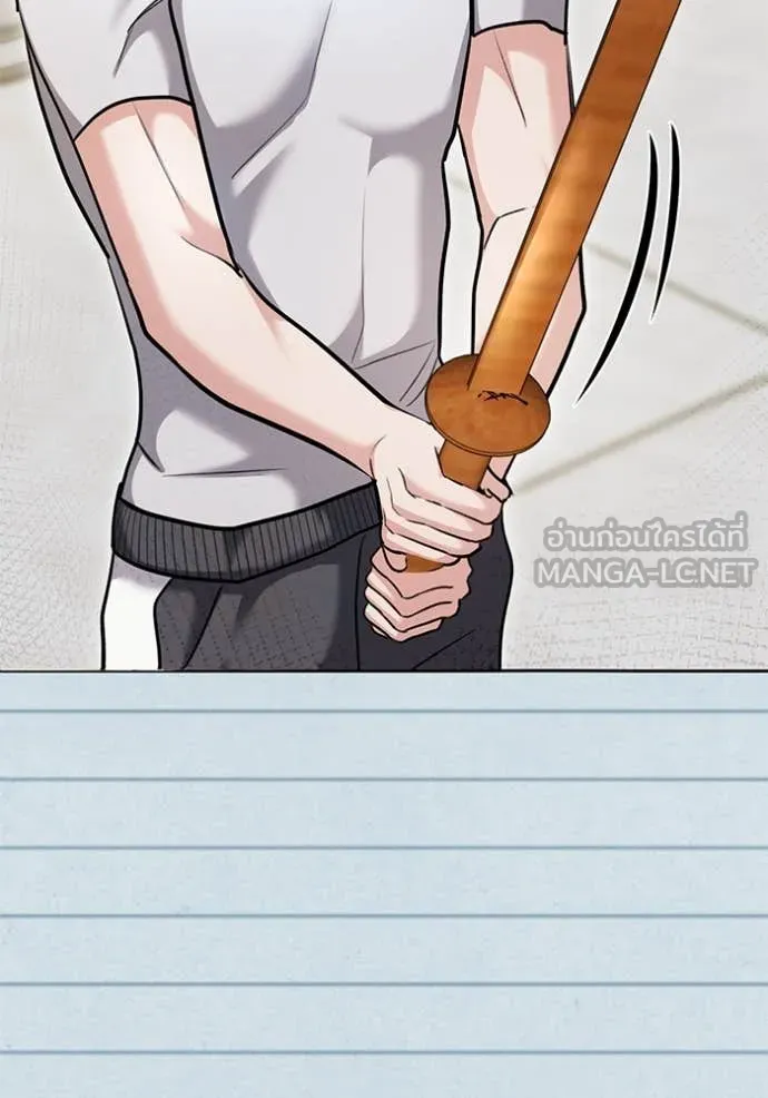 ออร่าดาราอัจฉริยะ ตอนที่ 55 รูปที่ 26