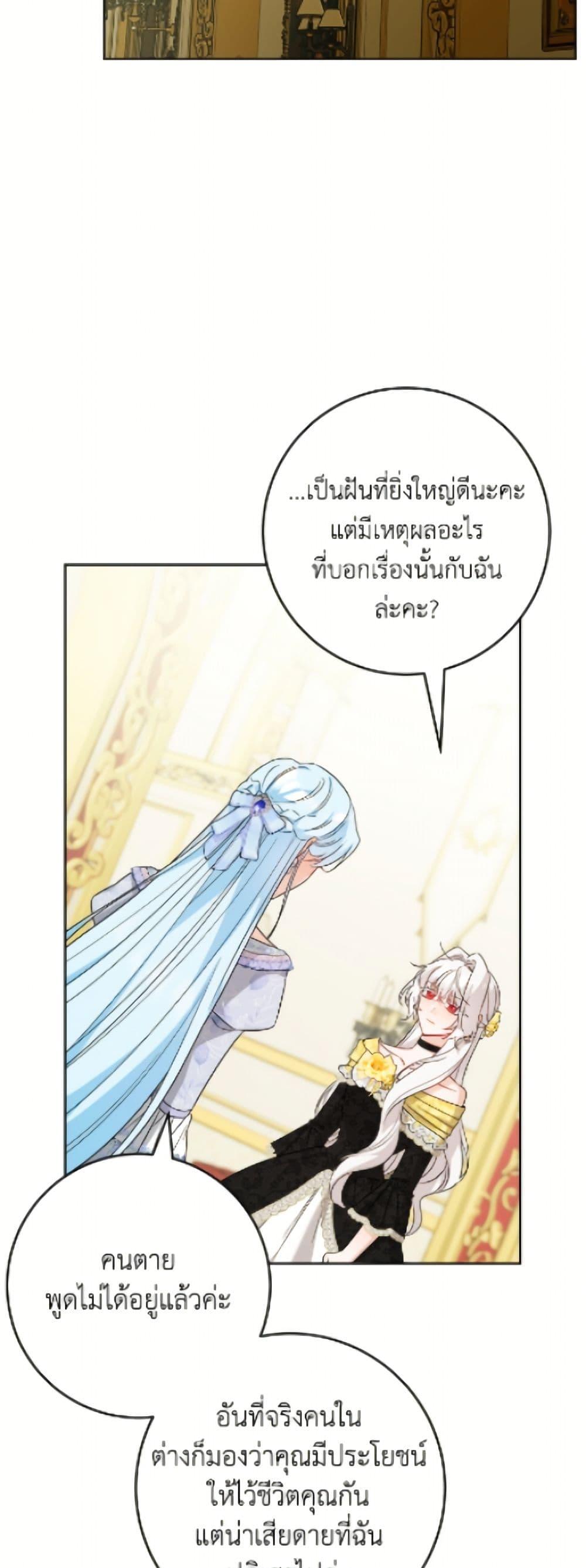 Manga-lc-com อ่านมังงะ อ่านการ์ตูน ออนไลน์ ฟรี The Male Lead is in Charge of the Successor ตอนที่ 1 2 3 4 5 6 7 8 9 10 11 12 13 14 ฟรี ไม่มีโฆษณา Manga-lc - อ่าน มังงะ อ่าน การ์ตูน ออนไลน์ อ่านมังงะ ฟรี