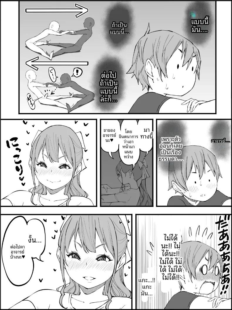 Doujin-Lc- อ่าน โดจิน มังฮวา เกาหลี ญี่ปุ่น จีน แปลไทย ฮาเร็มสัมพันธ์ไม่ผูกมัด (Ail) ตอนที่ 1 2 3 4 5 6 7 8 9 10 11 12 13 14 ฟรี ไม่มีโฆษณา อ่าน โดจิน Manhwa เกาหลี ญี่ปุ่น จีน เรามีครบ คัดมาให้เน้นๆ โดจิน 18+ รับประกันความฟินโดย  Doujin Lc