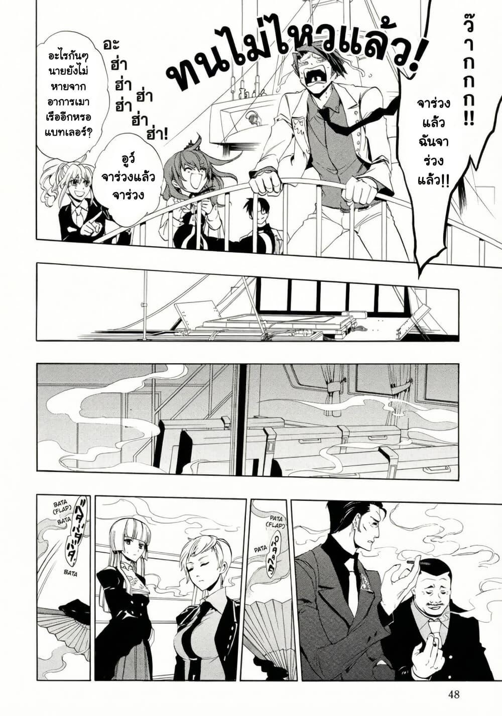 Manga-lc-com อ่านมังงะ อ่านการ์ตูน ออนไลน์ ฟรี Umineko no Naku Koro ni Episode 3 Banquet of the Golden Witc ตอนที่ 1 2 3 4 5 6 7 8 9 10 11 12 13 14 ฟรี ไม่มีโฆษณา Manga-lc - อ่าน มังงะ อ่าน การ์ตูน ออนไลน์ อ่านมังงะ ฟรี