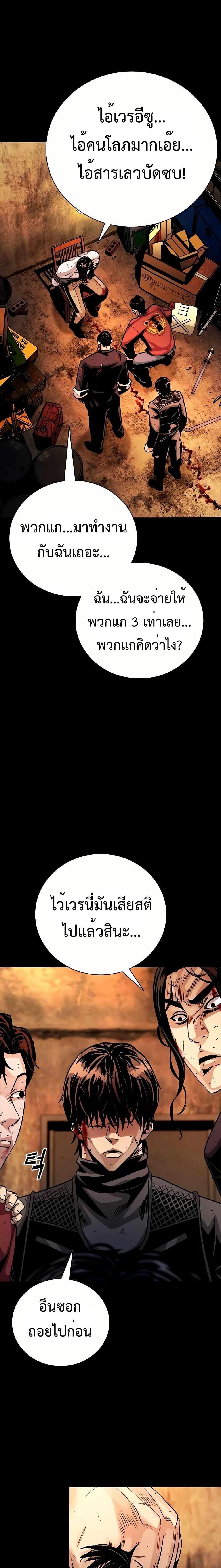 Manga-lc-com อ่านมังงะ อ่านการ์ตูน ออนไลน์ ฟรี Worst Generation ตอนที่ 1 2 3 4 5 6 7 8 9 10 11 12 13 14 ฟรี ไม่มีโฆษณา Manga-lc - อ่าน มังงะ อ่าน การ์ตูน ออนไลน์ อ่านมังงะ ฟรี