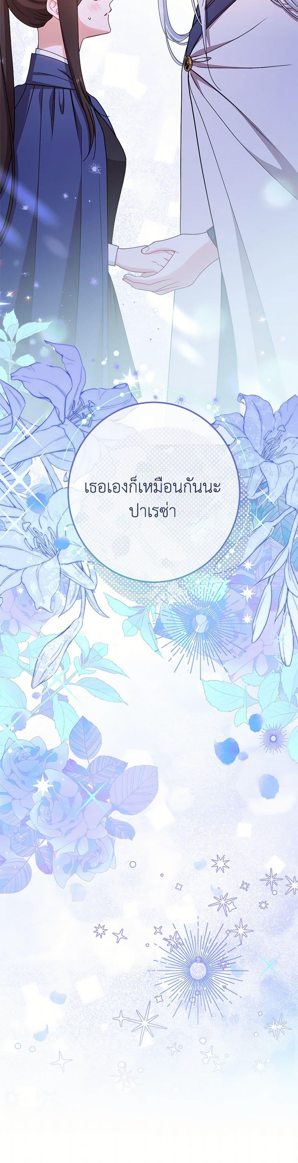 Manga-lc-com อ่านมังงะ อ่านการ์ตูน ออนไลน์ ฟรี The Villainess Empress’s Attendant ตอนที่ 1 2 3 4 5 6 7 8 9 10 11 12 13 14 ฟรี ไม่มีโฆษณา Manga-lc - อ่าน มังงะ อ่าน การ์ตูน ออนไลน์ อ่านมังงะ ฟรี