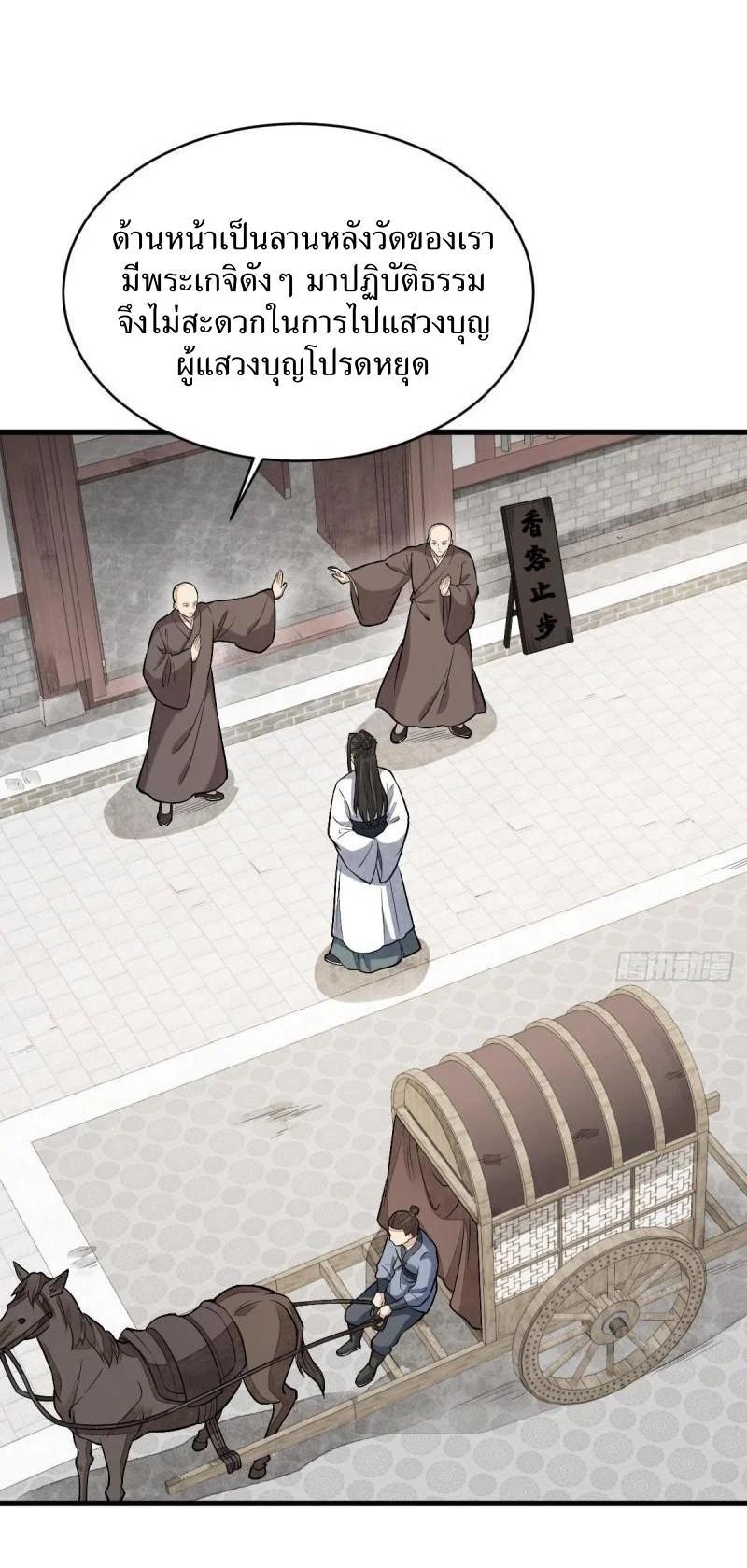 Manga-lc-com อ่านมังงะ อ่านการ์ตูน ออนไลน์ ฟรี Lan Ke Qi Yuan ตอนที่ 1 2 3 4 5 6 7 8 9 10 11 12 13 14 ฟรี ไม่มีโฆษณา Manga-lc - อ่าน มังงะ อ่าน การ์ตูน ออนไลน์ อ่านมังงะ ฟรี