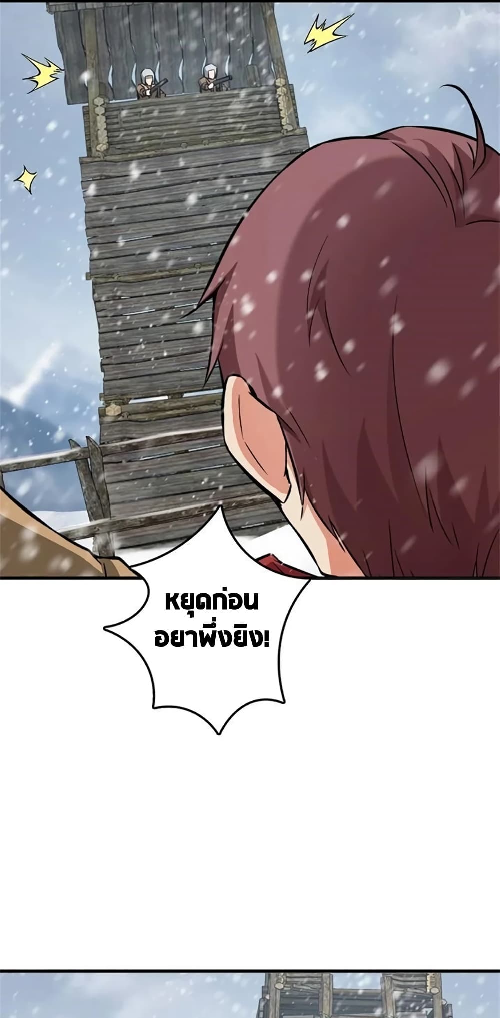 Manga-lc-com อ่านมังงะ อ่านการ์ตูน ออนไลน์ ฟรี Release That Witch ตอนที่ 1 2 3 4 5 6 7 8 9 10 11 12 13 14 ฟรี ไม่มีโฆษณา Manga-lc - อ่าน มังงะ อ่าน การ์ตูน ออนไลน์ อ่านมังงะ ฟรี