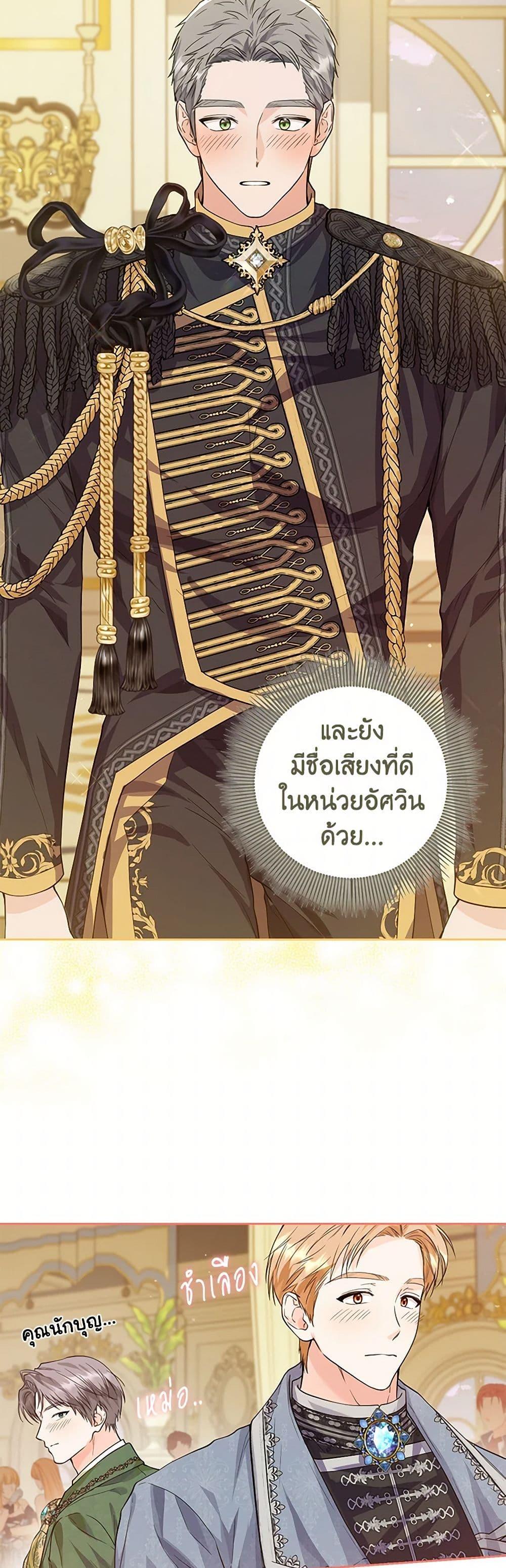 Manga-lc-com อ่านมังงะ อ่านการ์ตูน ออนไลน์ ฟรี The Closet Fan Princess ตอนที่ 1 2 3 4 5 6 7 8 9 10 11 12 13 14 ฟรี ไม่มีโฆษณา Manga-lc - อ่าน มังงะ อ่าน การ์ตูน ออนไลน์ อ่านมังงะ ฟรี
