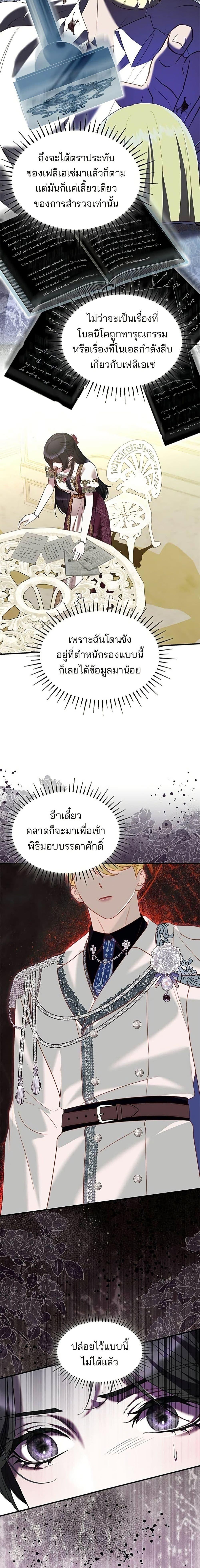 Manga-lc-com อ่านมังงะ อ่านการ์ตูน ออนไลน์ ฟรี One Day My Sister Died ตอนที่ 1 2 3 4 5 6 7 8 9 10 11 12 13 14 ฟรี ไม่มีโฆษณา Manga-lc - อ่าน มังงะ อ่าน การ์ตูน ออนไลน์ อ่านมังงะ ฟรี