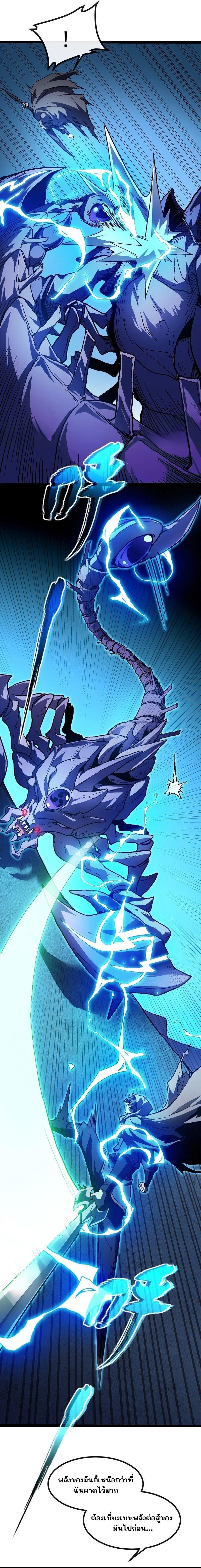 Manga-lc-com อ่านมังงะ อ่านการ์ตูน ออนไลน์ ฟรี Lord of Summons! Sudden Mutation ตอนที่ 1 2 3 4 5 6 7 8 9 10 11 12 13 14 ฟรี ไม่มีโฆษณา Manga-lc - อ่าน มังงะ อ่าน การ์ตูน ออนไลน์ อ่านมังงะ ฟรี