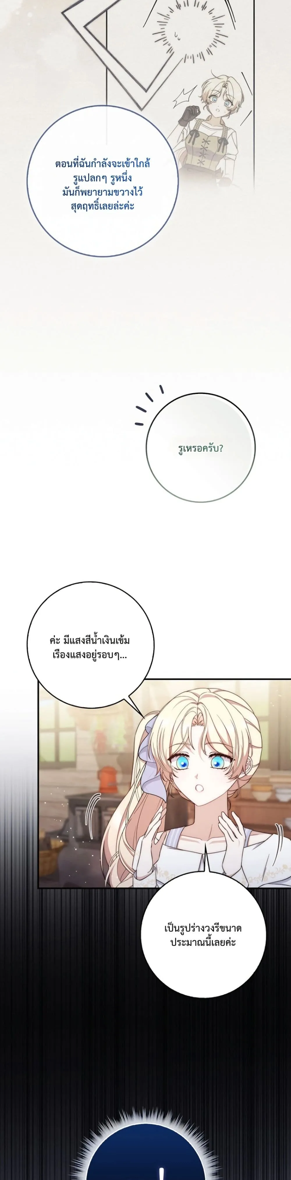 Manga-lc-com อ่านมังงะ อ่านการ์ตูน ออนไลน์ ฟรี The Emperor’s Marriage Scam ตอนที่ 1 2 3 4 5 6 7 8 9 10 11 12 13 14 ฟรี ไม่มีโฆษณา Manga-lc - อ่าน มังงะ อ่าน การ์ตูน ออนไลน์ อ่านมังงะ ฟรี