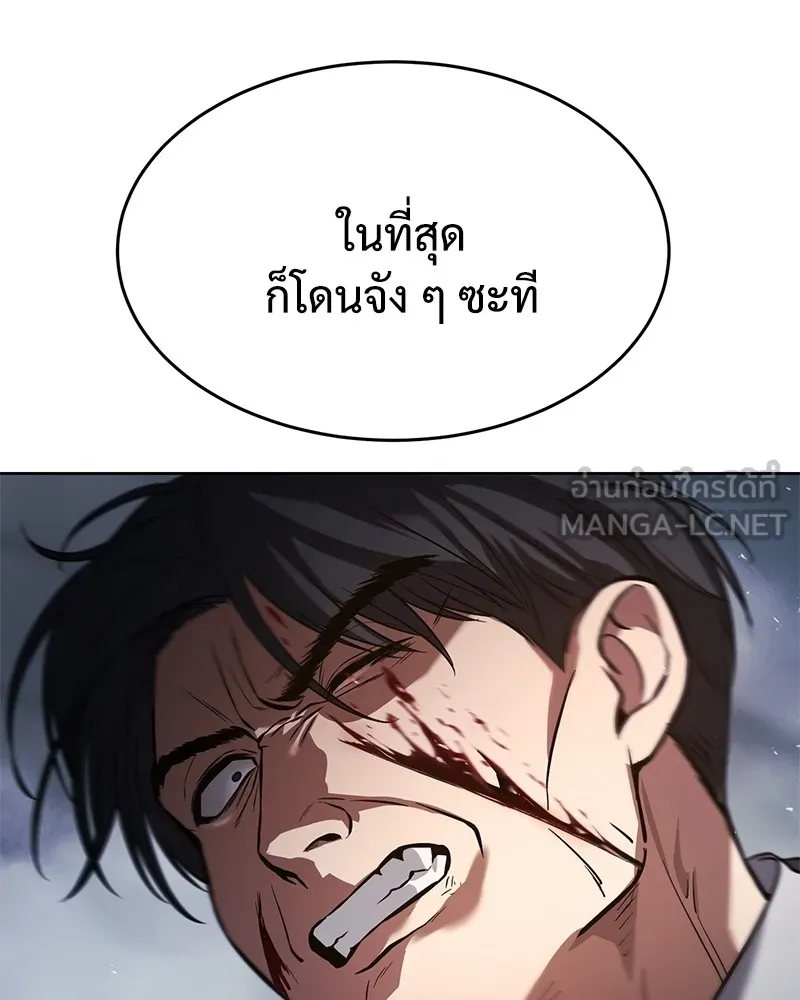 แบคXX ตอนที่ 56 รูปที่ 138