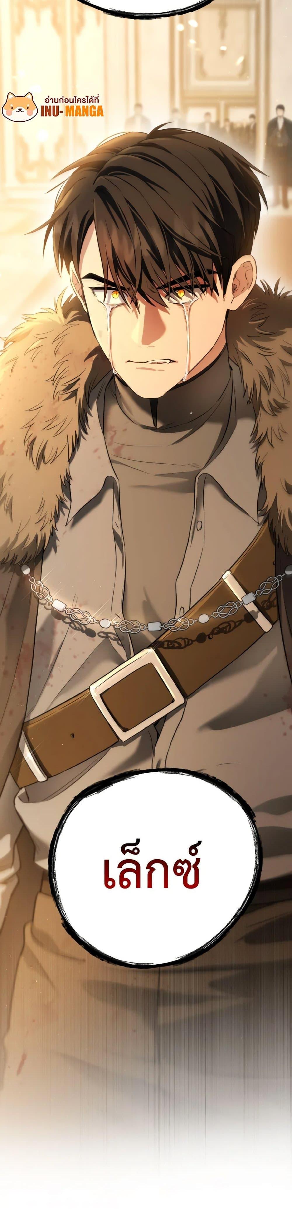 Manga-lc-com อ่านมังงะ อ่านการ์ตูน ออนไลน์ ฟรี The Heiress’s Double Life ตอนที่ 1 2 3 4 5 6 7 8 9 10 11 12 13 14 ฟรี ไม่มีโฆษณา Manga-lc - อ่าน มังงะ อ่าน การ์ตูน ออนไลน์ อ่านมังงะ ฟรี