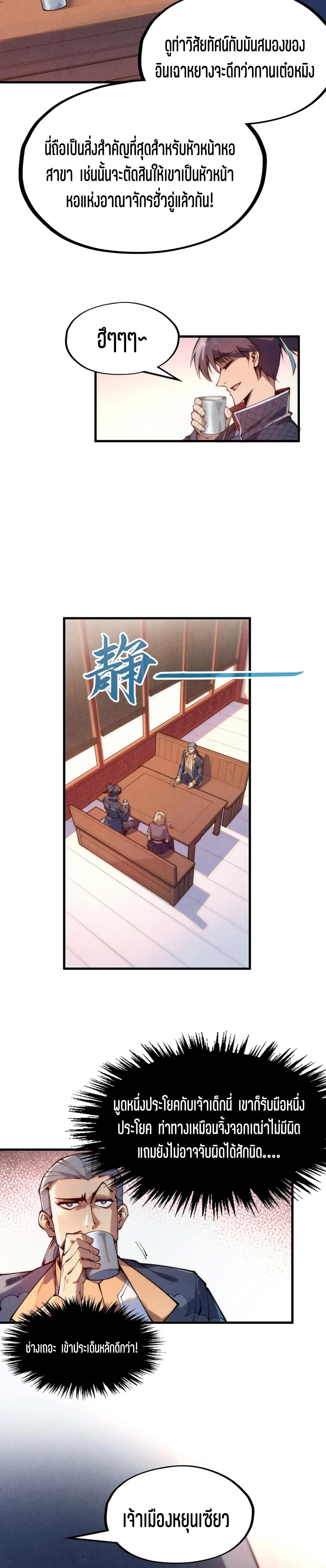 Manga-lc-com อ่านมังงะ อ่านการ์ตูน ออนไลน์ ฟรี The Eternal Supreme ตอนที่ 1 2 3 4 5 6 7 8 9 10 11 12 13 14 ฟรี ไม่มีโฆษณา Manga-lc - อ่าน มังงะ อ่าน การ์ตูน ออนไลน์ อ่านมังงะ ฟรี